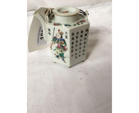  Sale Item:    ORIENTAL TEAPOT (AF)   Vat Status:   No Vat   Buyers Premium:  This lot is subject to a Buyers Premium of 15% 