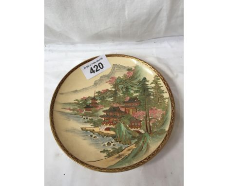  Sale Item:    SATSUMA DISH   Vat Status:   No Vat   Buyers Premium:  This lot is subject to a Buyers Premium of 15% + Vat @ 