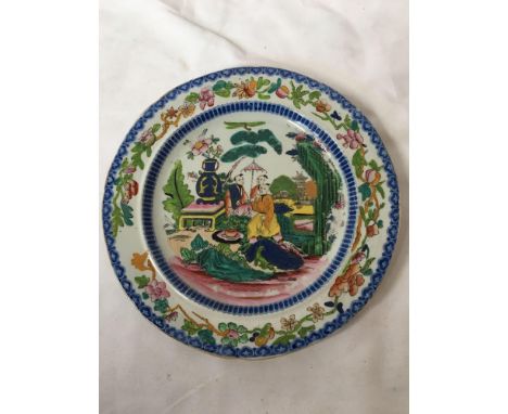  Sale Item:    MASONS CHINA PLATE   Vat Status:   No Vat   Buyers Premium:  This lot is subject to a Buyers Premium of 15% + 