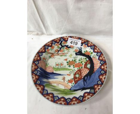  Sale Item:    IMARI LARGE DISH   Vat Status:   No Vat   Buyers Premium:  This lot is subject to a Buyers Premium of 15% + Va