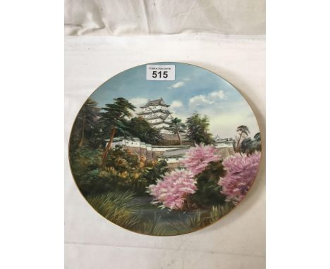 Sale Item:    NORITAKE PLATE   Vat Status:   No Vat   Buyers Premium:  This lot is subject to a Buyers Premium of 15% + Vat 