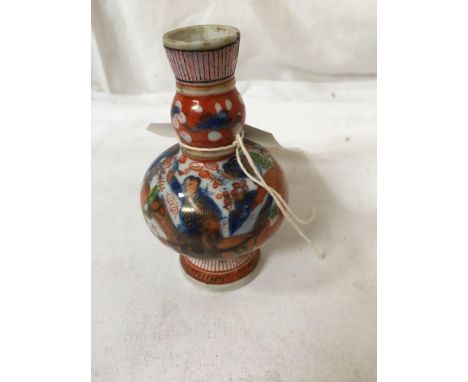  Sale Item:    SMALL CHINESE VASE (AF)   Vat Status:   No Vat   Buyers Premium:  This lot is subject to a Buyers Premium of 1