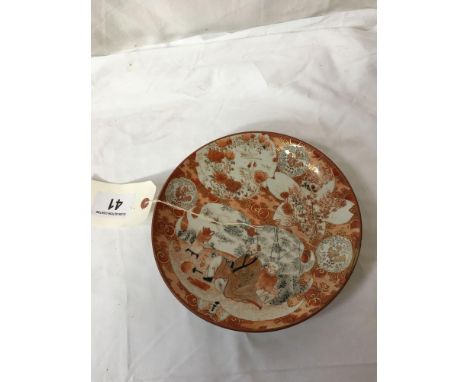  Sale Item:    ORIENTAL PORCELAIN PLATE 23 CMS DIAMETER (4 CHAR MARK TO REAR)  Vat Status:   No Vat   Buyers Premium:  This l