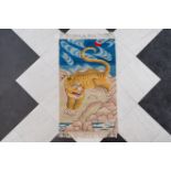 A Chinese Pao Tao tiger carpet, 20th C.