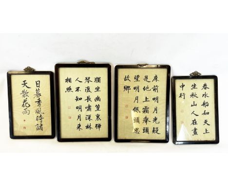 CHINESE CALLIGRAPHY, two pairs in rectangular hardwood frames with character and seal marks. (4) 