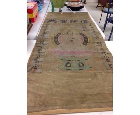 Chinese paper scroll/wall hanging.