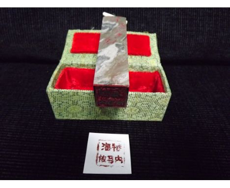 Chinese Soapstone - Artist Six Character Desk Seal. 20th Century. Mottled grey and red stone. Fitted wooden cloth covered box