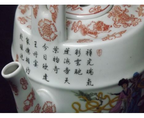 Chinese Tea Pot 20th Century. Immortals in a boat travelling to a banquet. Lucky symbols and character marks. Celebrating the