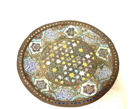 Unusual enamel and copper islamic Persian tray with calligraphy and geometric pattern decoration, approximate diameter 14 inc