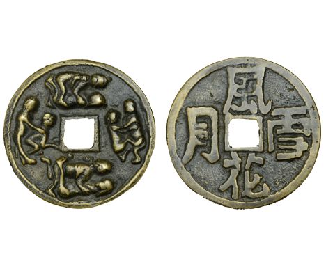 CHINA, a brass amulet in the shape of a large Cash coin, depicting images from the Kama Sutra on one side, 58mm. Very fine £5