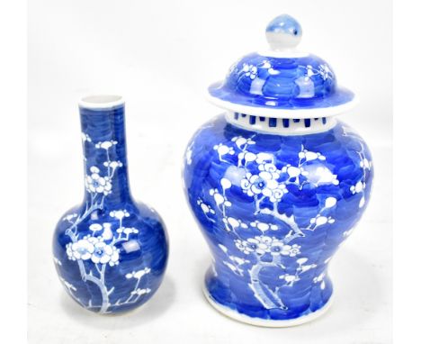 A 20th century Chinese blue and white porcelain prunus jar and cover, with Kangxi double ring mark to base, height 25cm and a