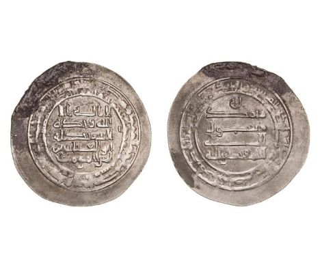 *Abbasid, al-Muqtadir, medallic silver dirham or half-mithqal, Madinat al-Salam 313h, 2.11g (Ilisch DI 22), small patch of ac