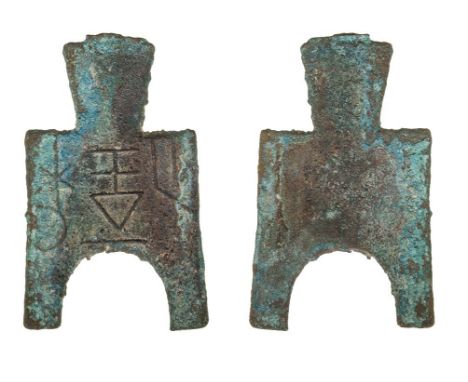 *China, Warring States (c. 475-221 B.C.), flat handled and arch footed spade, inverted inscription reads “liang yi jin” (Jen 