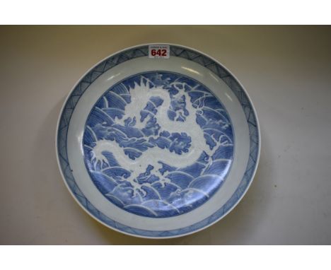A Chinese blue and white dragon dish,&nbsp;Kangxi six character mark,&nbsp;27cm diameter;&nbsp;together with another Chinese 