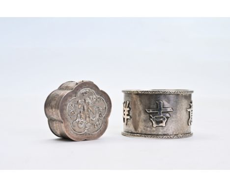 A Chinese silver box and cover and a napkin ring, 19th C.H 3 - Dia.: 5 cmH 2 - Dia 4 cm (box with cover)