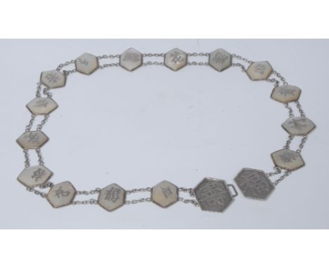 A Chinese silver and mother of pearl articulated belt, each lozenge shaped panel applied with a character, 90cm long, charact