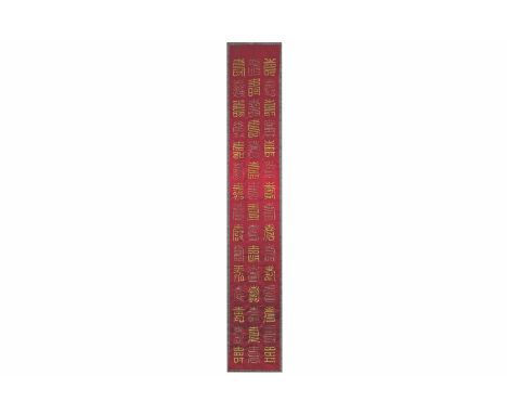 A Chinese gold-thread embroidered silk longevity characters scroll, 19th C.  Dim.: 322 x 52,5 cm  Condition reports and high 