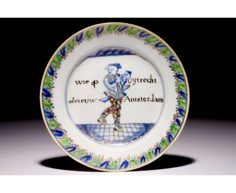 A Chinese doucai "South Sea bubble" plate, Yongzheng  Dia.: 21 cm  Painted in underglaze blue and enamelled with a harlequin 