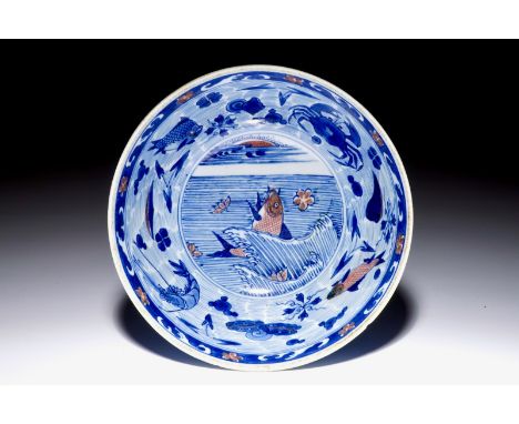 A rare Chinese blue and underglaze red bowl with carps and marine animals, Kangxi mark and of the period  Dia.: 18,5 cm - H.: