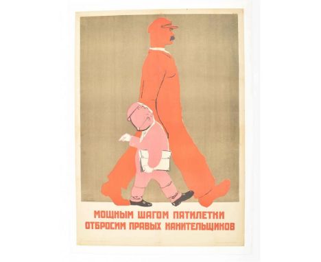 USSR propaganda poster promoting a Five Year Plan, "With a powerful step of the Five Year Plan we will discard the right-wing