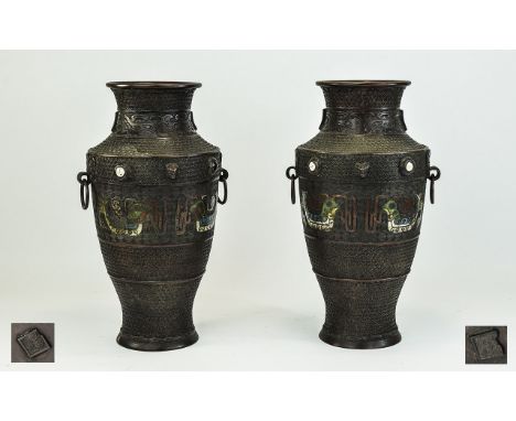 Oriental Interest Pair Of Archaic Ring Handled Bronze Vases, Central Band Of Enamelled Mythical Creatures And Applied Prunts,