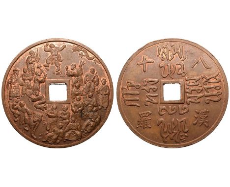 THAILAND. Bronze Buddhist Charm, ND (20th Century). Obv: Thai inscription with Chinese idograms to angles. Rev: eighteen Arha