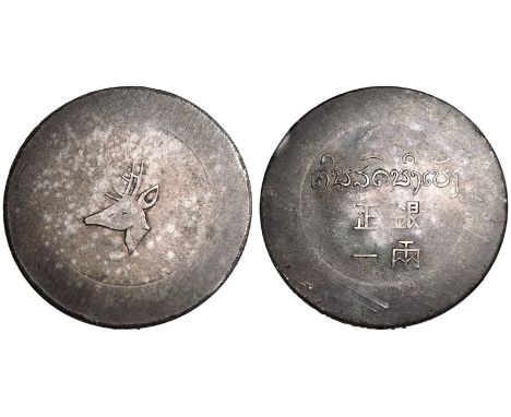 FRENCH INDOCHINA. Vichy France, 1940-1944. Silver 1 Tael, ND (1943-1944). In 1943, the French Customs and Finance Administrat