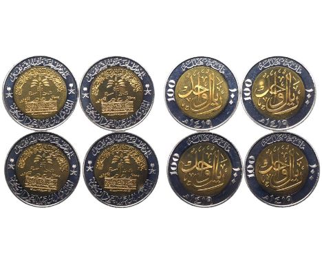 SAUDI ARABIA. Lot of 4;Coin 1: Fahd bin Abdulaziz, 1982-2005, Riyal AH 1419 (1999). Paris. Proof. Centenary.  23 mm. 5.97 g. 