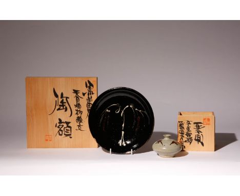 TWO JAPANESE POTTERY PIECES BY MARUTA MASAMI (1925-79) MODERN, 20TH CENTURY The first a dish decorated with a stylised wister