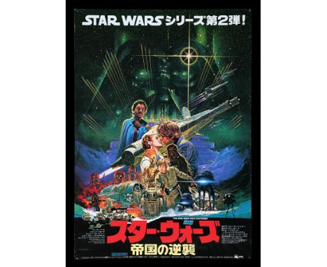 A Japanese B2 film poster from Irvin Kershner’s Star Wars sequel "Episode V - The Empire Strikes Back". This 'Art' style desi