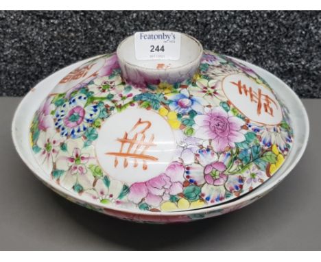 A 20th century Chinese famille rose bowl and cover with enamel decoration, signed 23cm wide