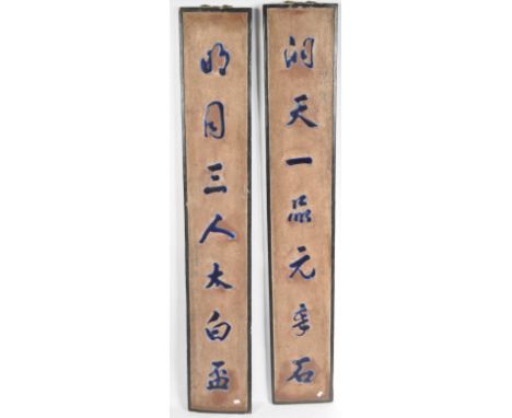 A pair of vintage early 20th Century Chinese wooden panels having blue enameled character marks with black painted framed and