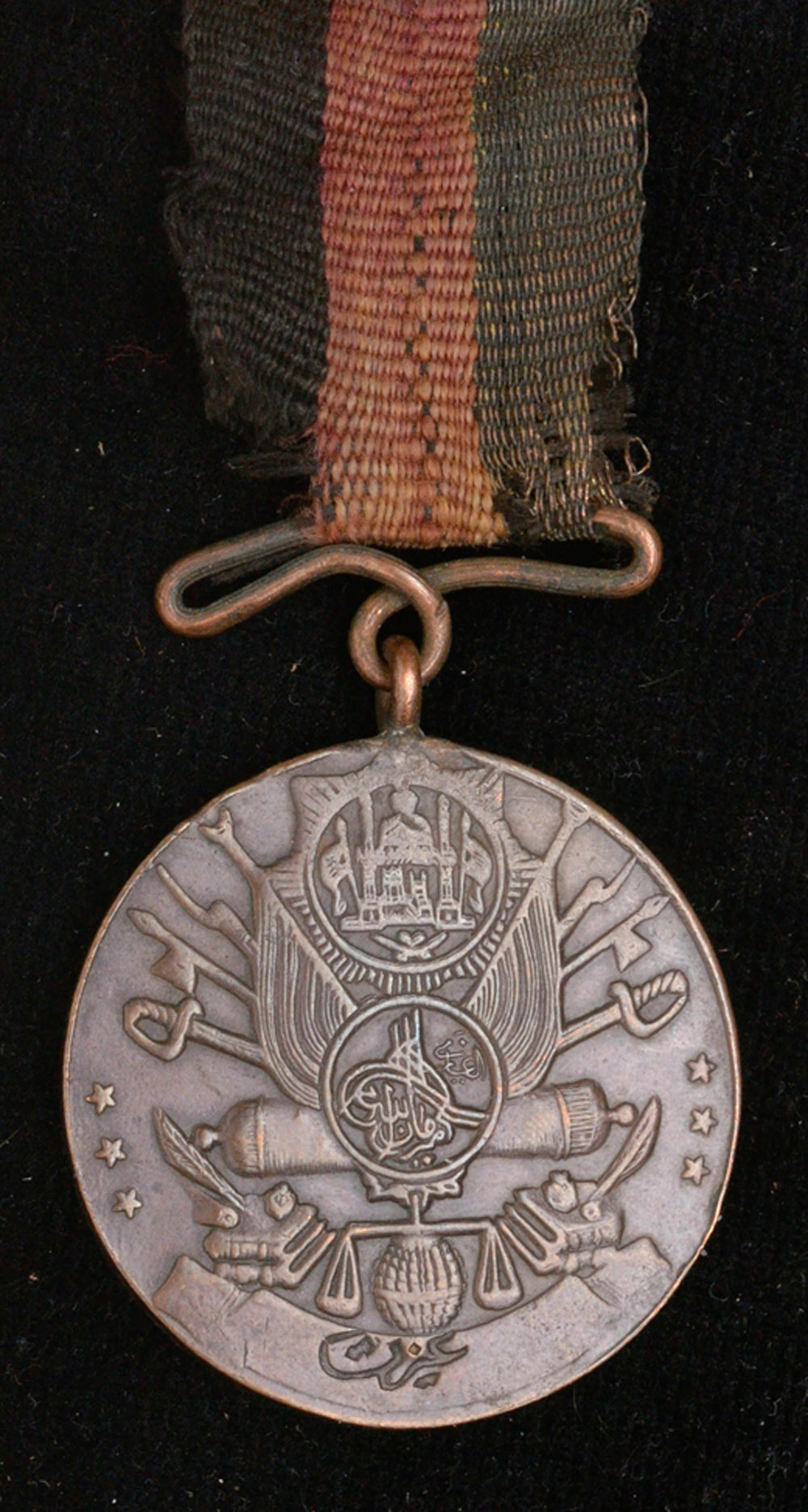 *Afghanistan, Mohammed Nadir Shah’s Khidmat Medal, undated (1929-33