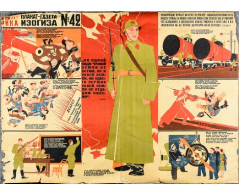 Konstantin Urbetis (1905-1992) &ndash; Lithograph in colours &ndash; Poster &ndash; &ldquo;Fifteen Years&rdquo; (1933), print