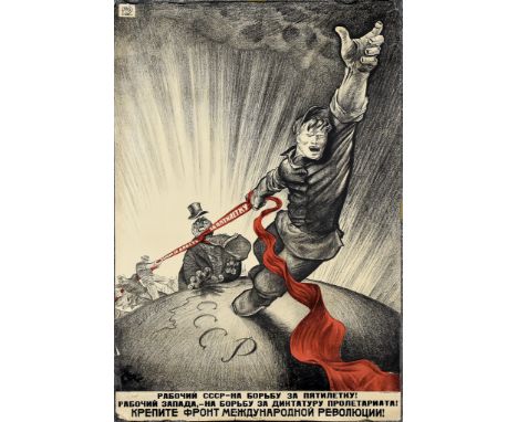 20th Century Russian School - Lithograph in colours &ndash; Poster &ndash; &ldquo;Workers Of The USSR To Fight For The Five Y