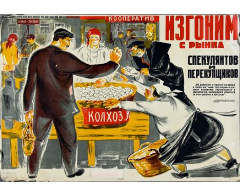 Kalmykov (20th Century) - Lithograph in colours &ndash; Poster &ndash; &ldquo;Let&rsquo;s Kick Out From The Market Speculator