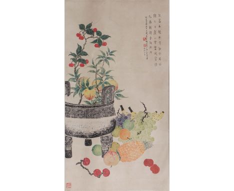 A Chinese Painting Ding Fuzhi79*43