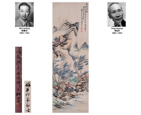 A Chinese Scroll Painting by Feng Chaoran Dimensions (Painting View): 41 1/4 x 13 3/4 inches (105cm x 35cm). 20th c. Items co