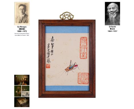 A Chinese Frame Painting By Qi BaishiDimensions (Painting View): 9 1/4 x 6 inches (23.5cm x 15.5cm). 20th c. Please feel free