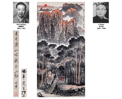 A Chinese Scroll Painting by Li Keran Dimensions (Painting View): 52 3/4 x 26 3/8 inches (134cm x 67cm). 20th c. Items collec