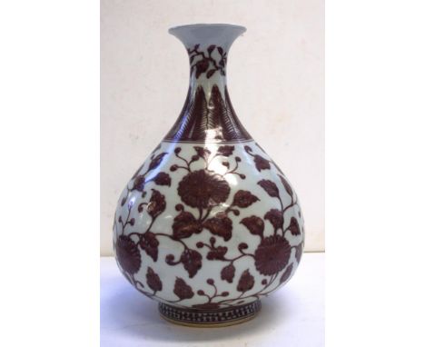 Chinese Meiping ceramic vase red rust floral decoration on white ground. Height 2cm approx.