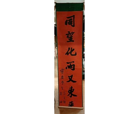 A Chinese scroll, decorated script, 50 cm wide, a Chinese scroll, decorated script, 49 cm wide, a Chinese scroll, decorated a