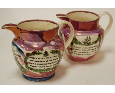 An early 19th century Sunderland lustre jug transfer printed with the motto 'Christ is my pilot wide, my compass is his word,