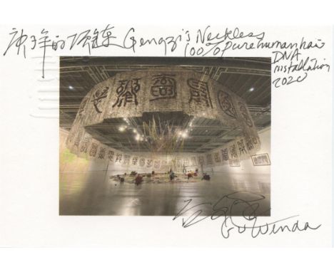 
	
		Gu Wenda
		United Nations-Gengzi's Necklace, 2020
		Pen on print on Paper
		Signed recto
		10 x 15cm (3¾ x 5¾ in.)
		Gu 