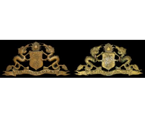 Chinese Imperial Maritime Customs Service cap Badge, 32mm x 65mm, two lugs to reverse, depicting two dragons either side of a