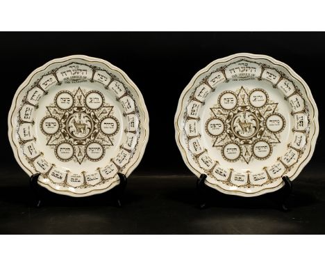 Spode Earthenware 'The Service of Passover' (2) Two Plates  used for the pesach sader service.  Cream colour with attractive 