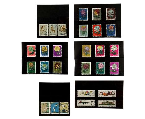 China rare un-mounted mint sets of commemoratives stamps 1960 to 1963 period  Comprising:10/12/60 Chrysant hemums (u.m. set o