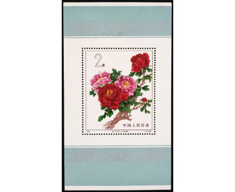 China rare 1964 Chinese Peony u.m. miniature sheet Comprising an un-mounted mint miniature sheet of the 5/8/64 Glorious Crims