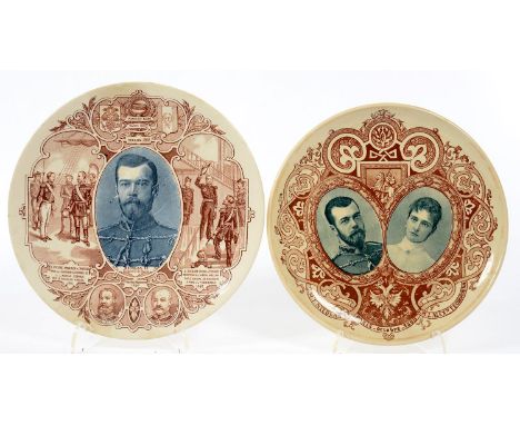 TWO SARREGUEMINES SEPIA AND BLUE PRINTED EARTHENWARE RUSSIAN COMMEMORATIVE TSAR AND TSARINA PORTRAIT PLATES, 20 AND 21.5CM DI