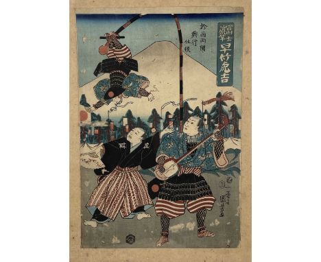 Utagawa kuniyoshi, Japanese woodblock print. 37.5 x 25cm.From the estate of Edward Leslie Costigan.Edward Costigan was born i